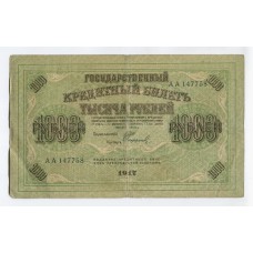 RUSIA 1917 1000 RUBLOS BILLETE EN MUY BUEN ESTADO 